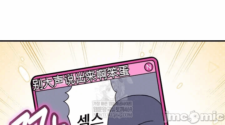 第11话11 第 28 页