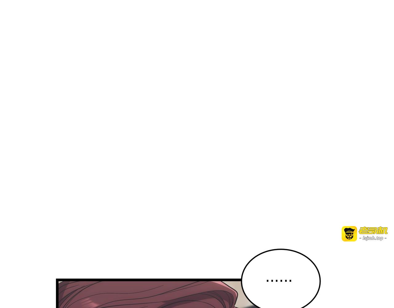 第118话 第 29 页