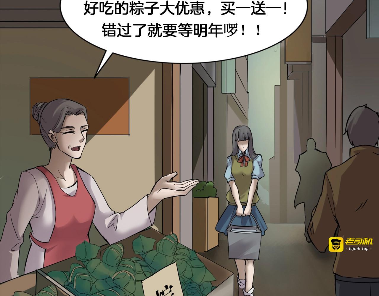 番外 节日的回忆 第 5 页