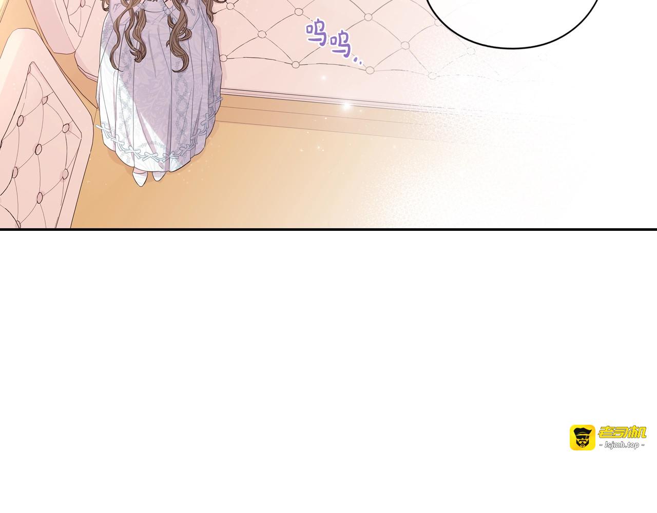 第24话 结盟？ 第 43 页