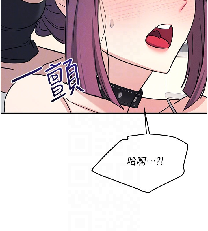 第20话 - 真的非常抱歉~♡ 第 22 页