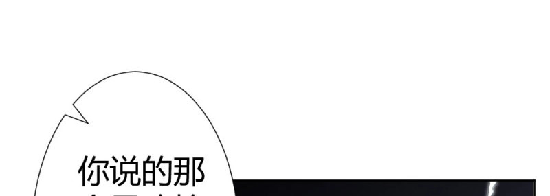 第84话 第65话-悔意 第 128 页