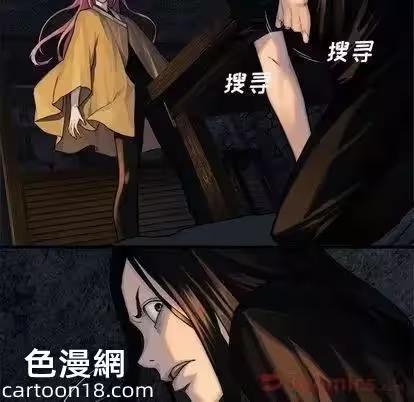 第43话 第 48 页