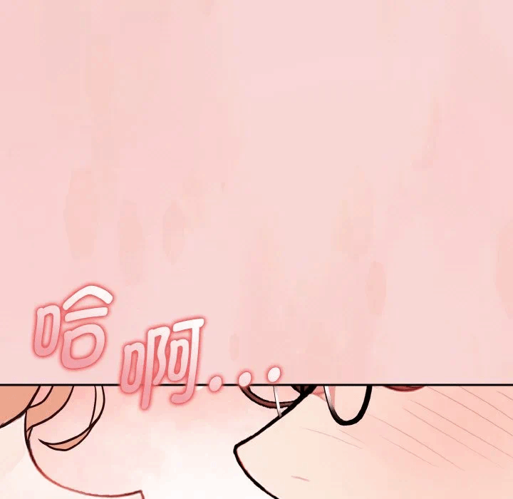 第3话 第 44 页