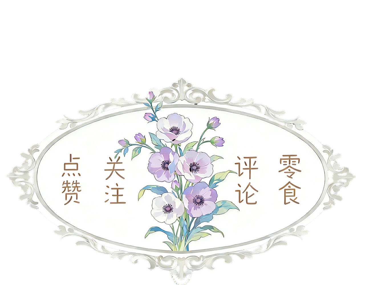 第二章 干巴面包 第 58 页
