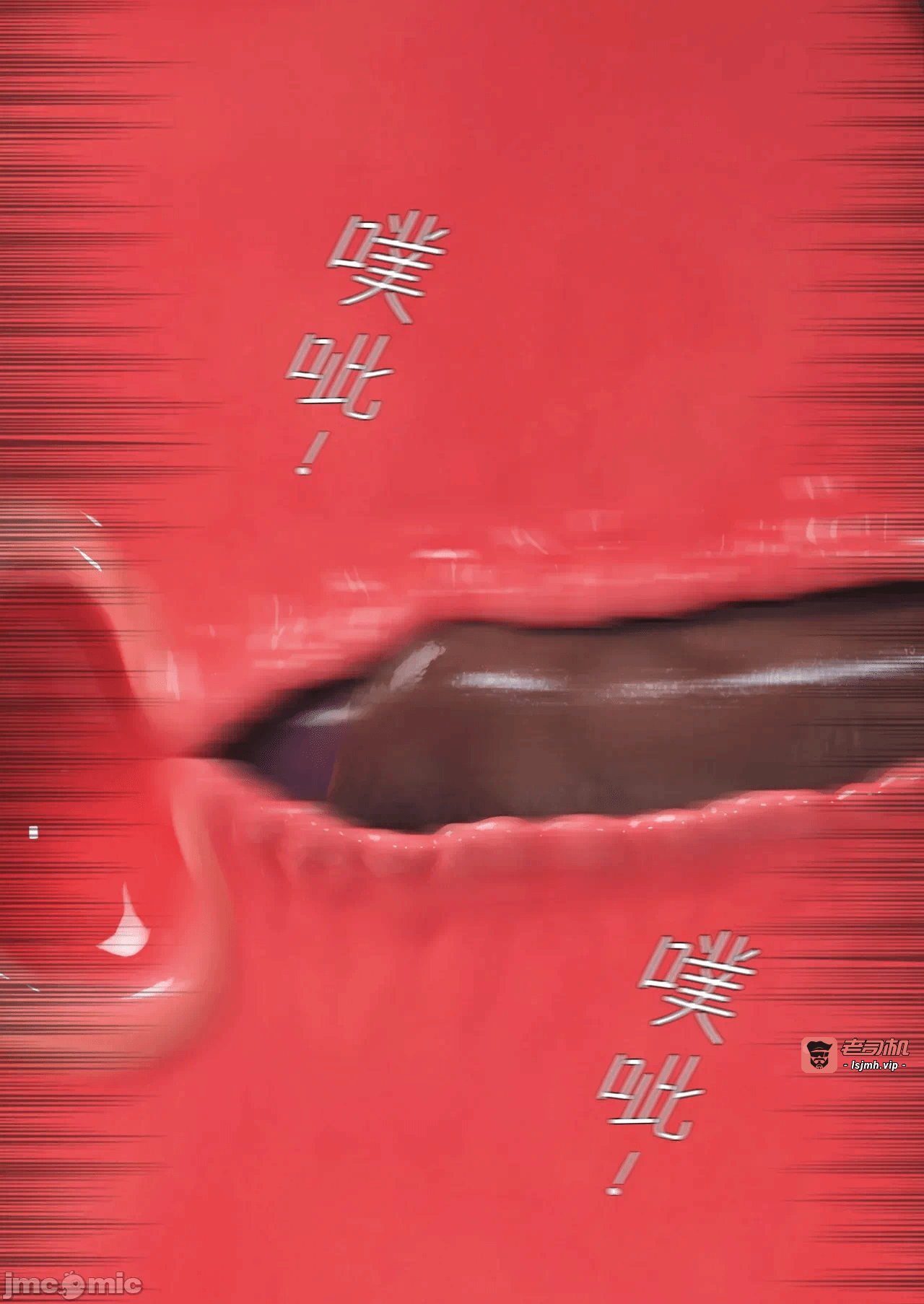 第一话 第 19 页