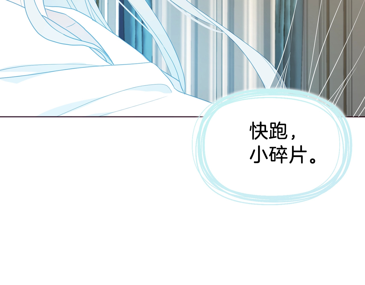 第66话 灵魂出窍 第 156 页