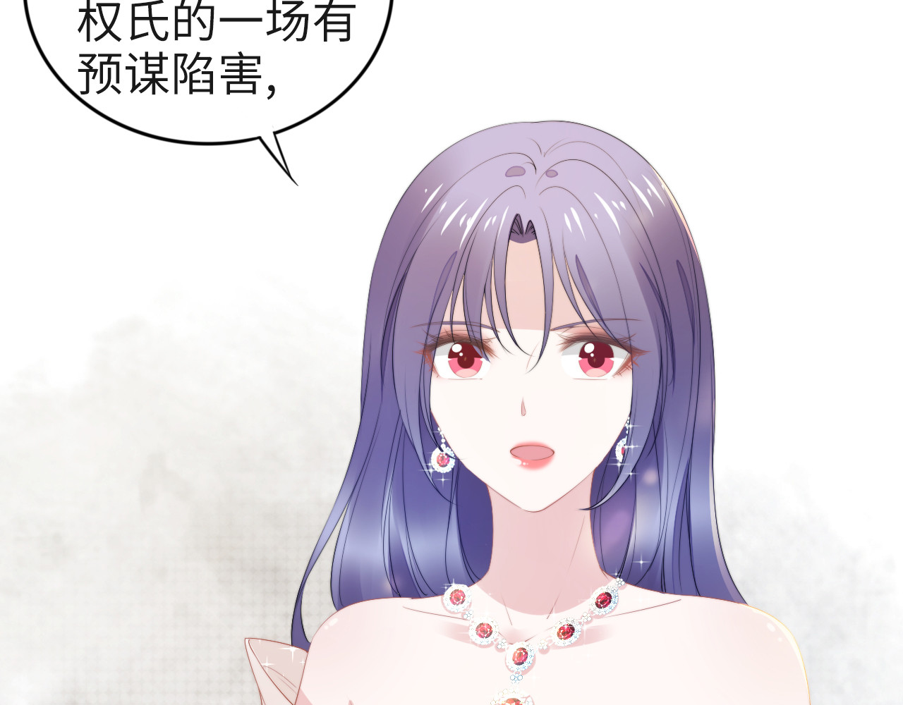 第220话 又被陷害？！ 第 14 页