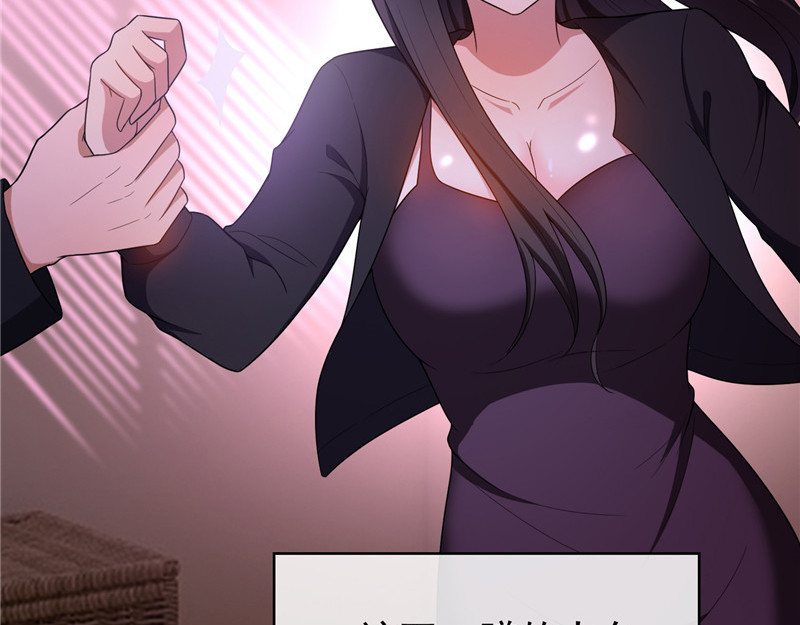 第44话 坦白 第 20 页