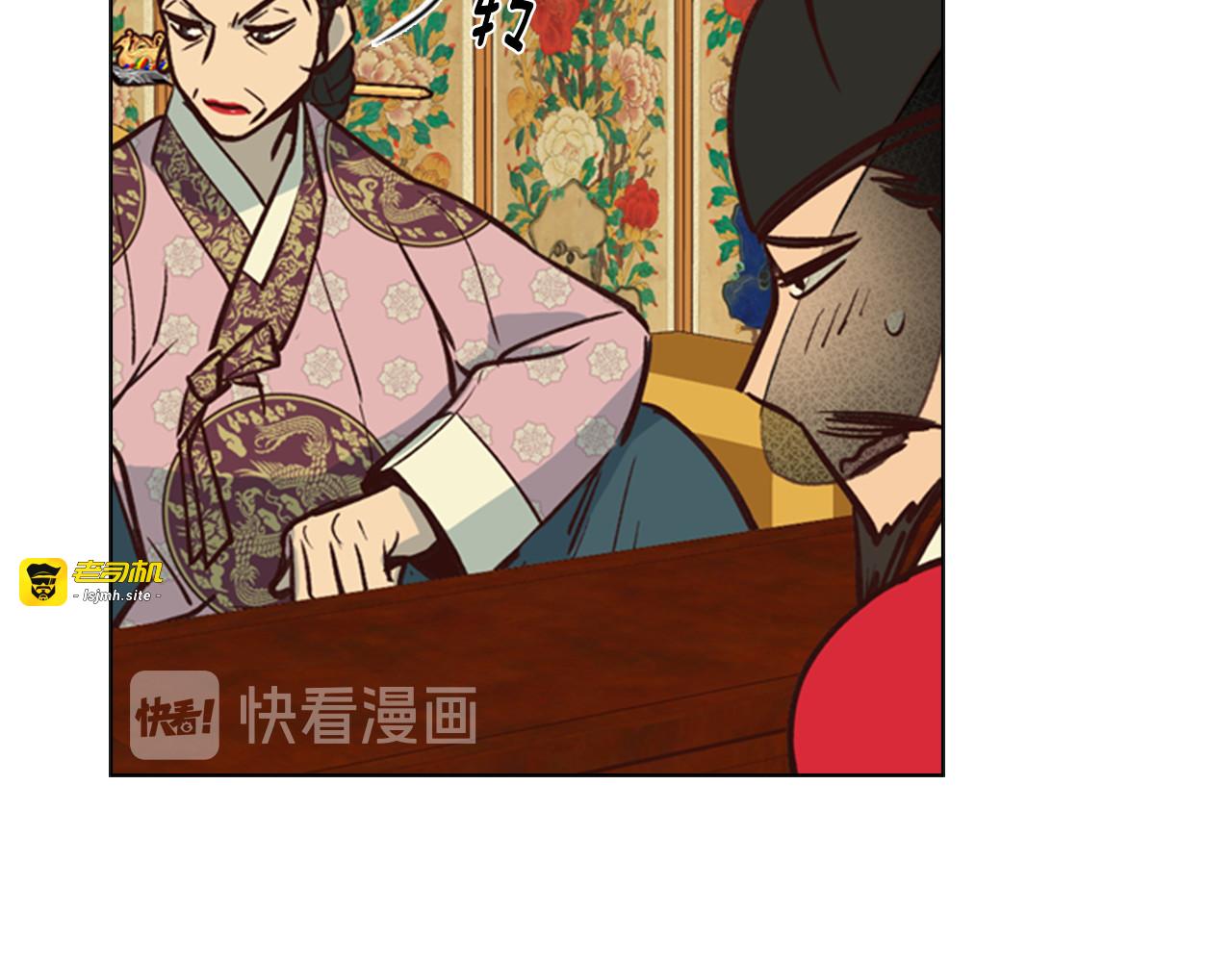 第17话 迷路 第 97 页