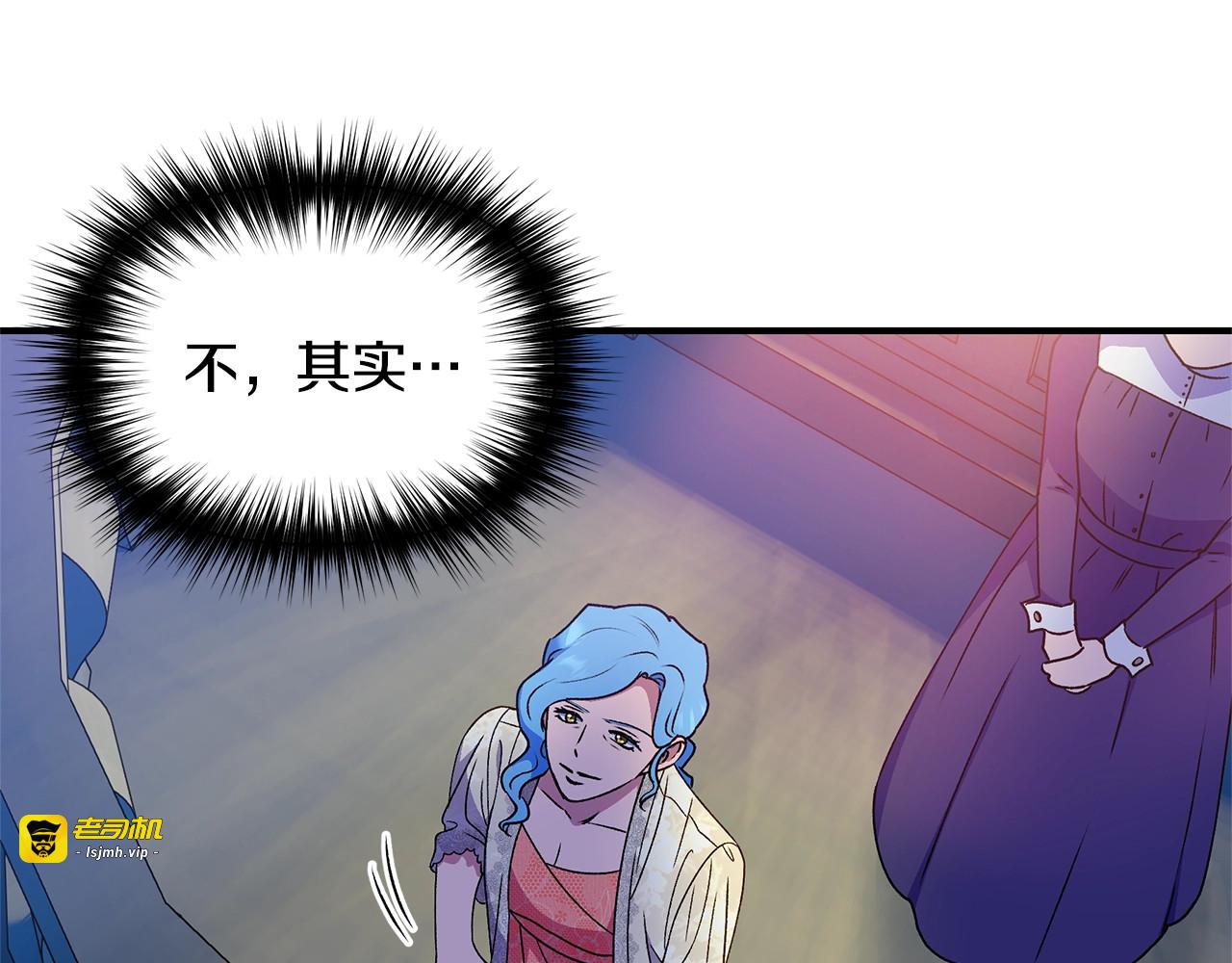 第106话 这片星空 第 99 页