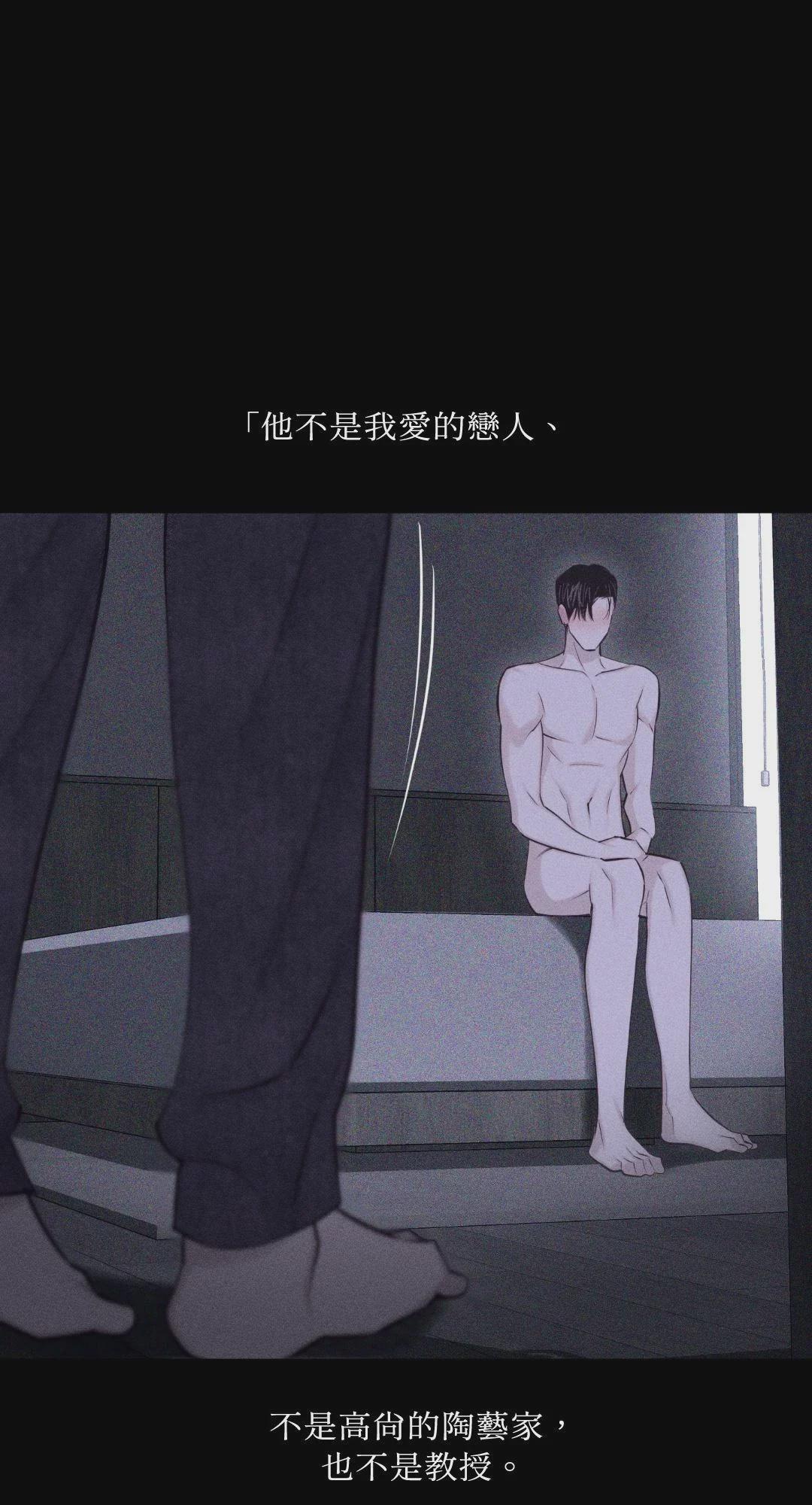 第53话 第 82 页
