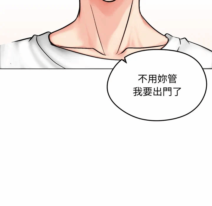第13话 第 143 页