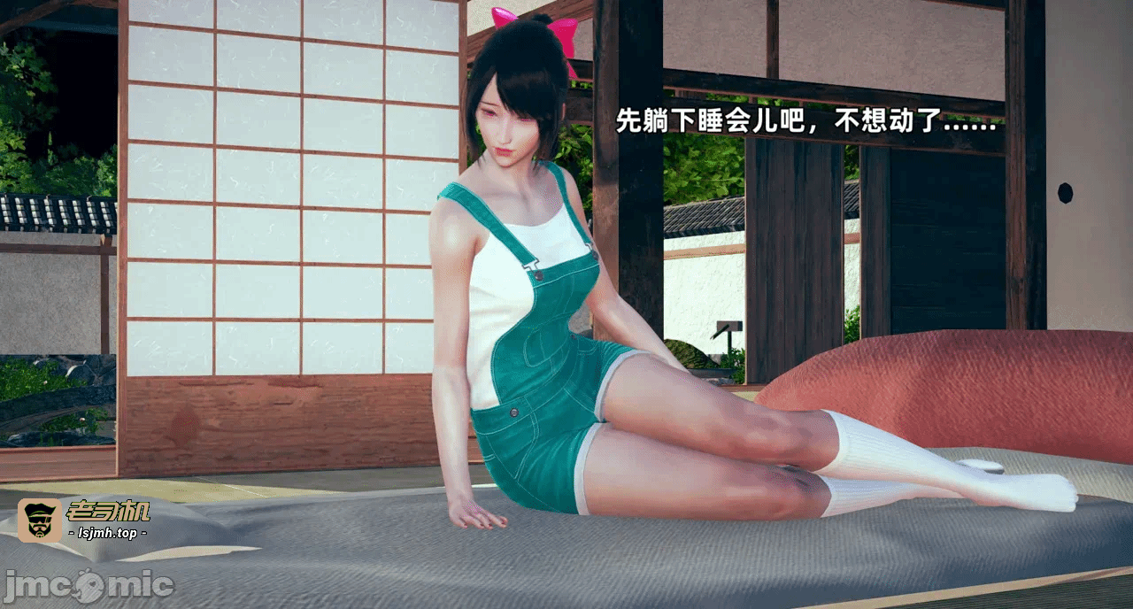 第一话 第 11 页