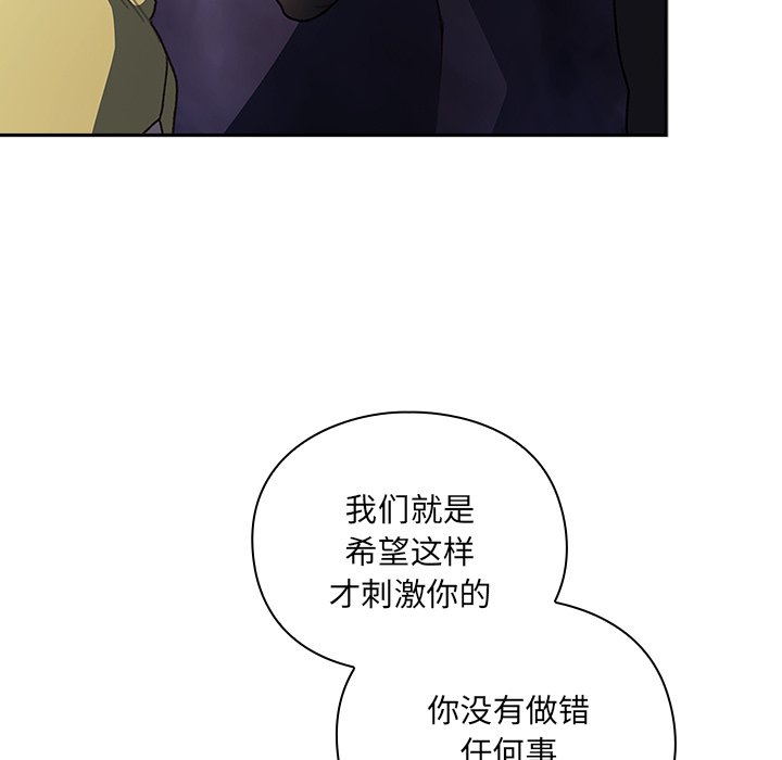 第4话 第 60 页
