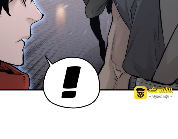 第113话 第 15 页