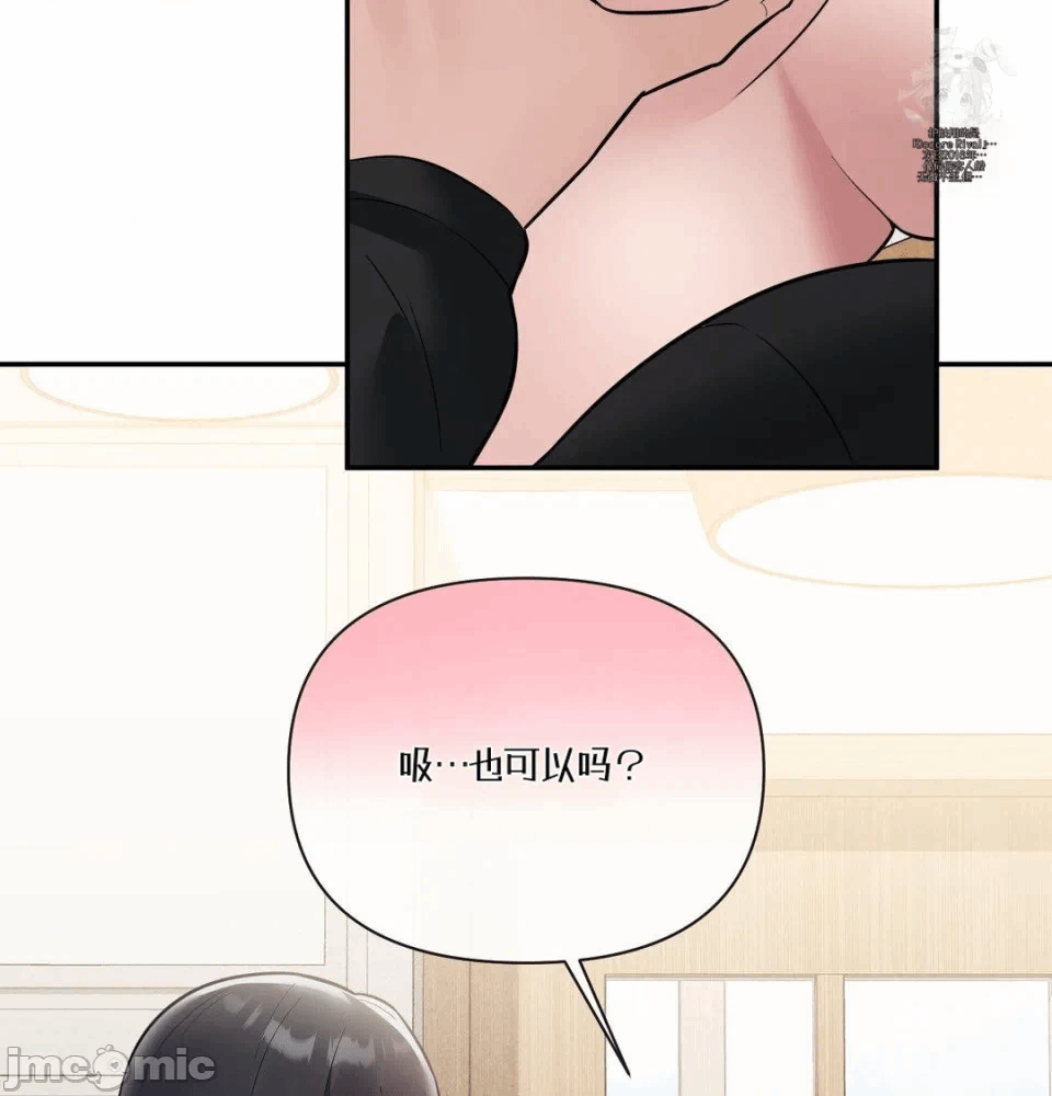 第8话 第 38 页