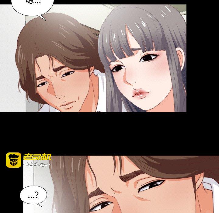 第2话 第 83 页