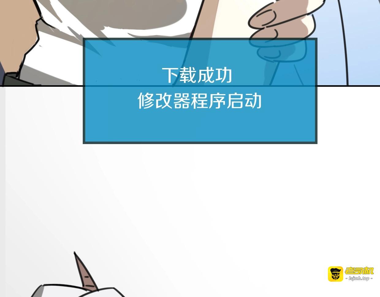 第82话 女主光环 第 181 页