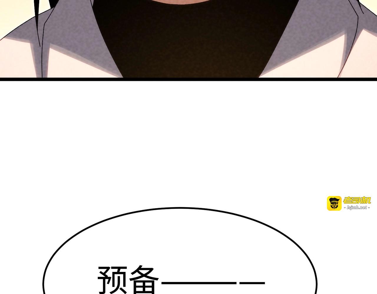 第26话 识破！ 第 41 页