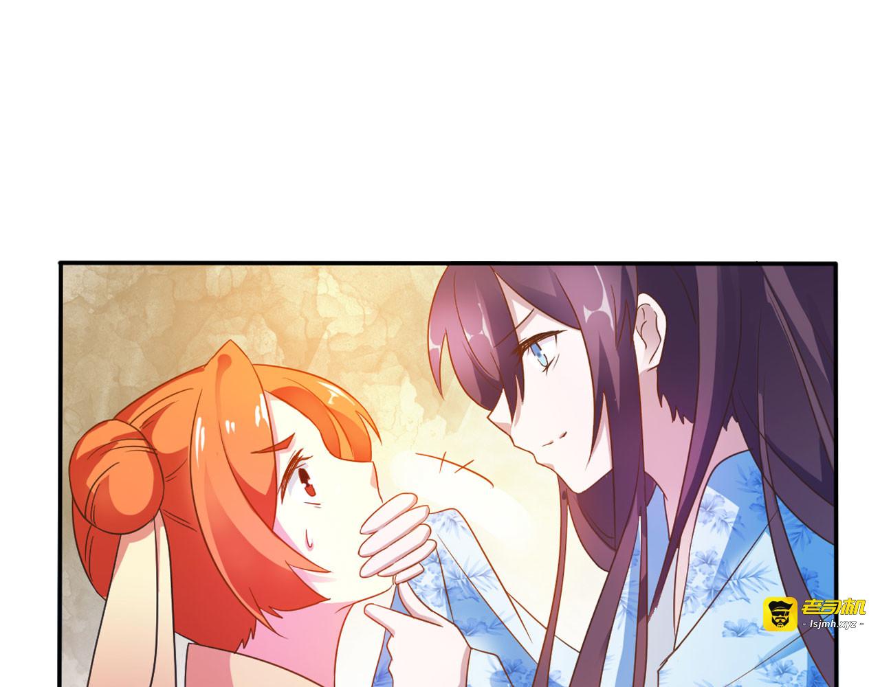 第8话 第 23 页