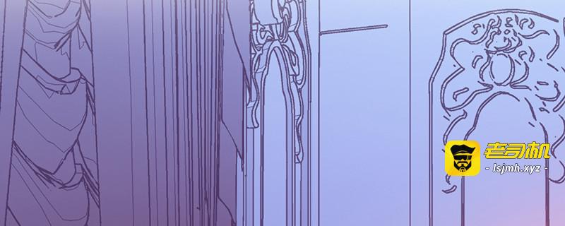 第73话 这家伙一定是故意的！ 第 13 页