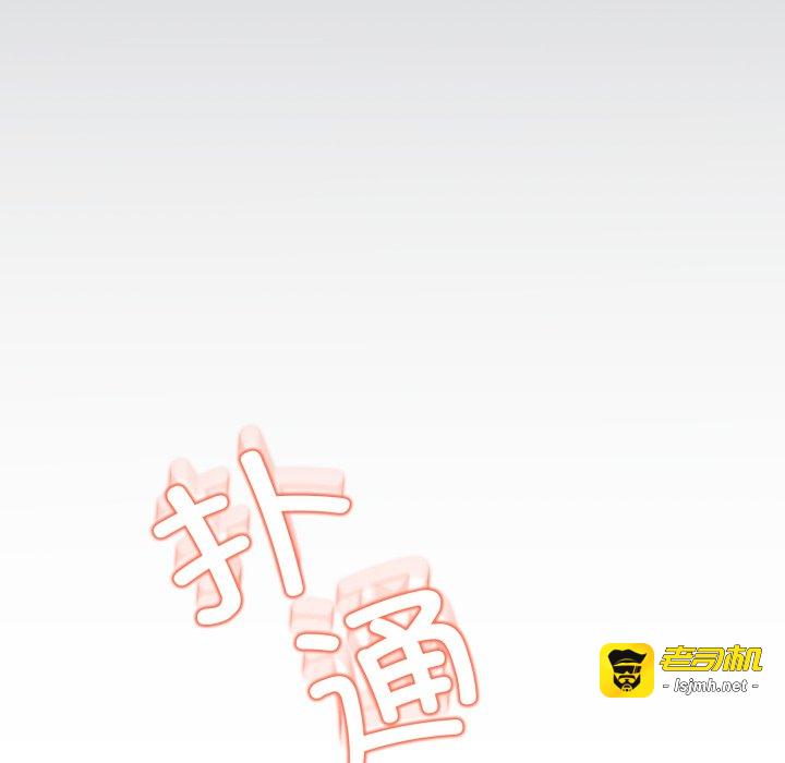 第4话 第 253 页