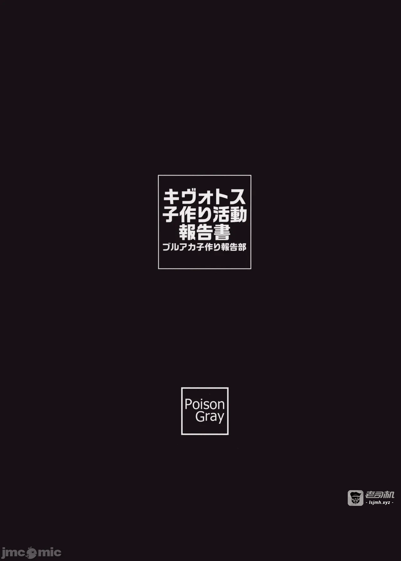 第一话 第 23 页