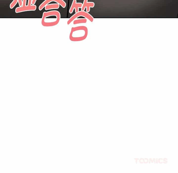第17话 第 99 页