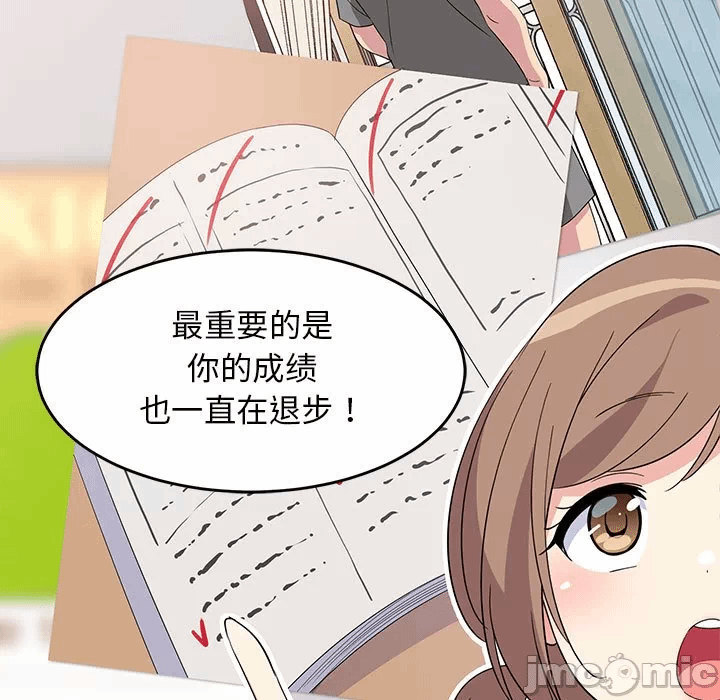 第1话 第 130 页