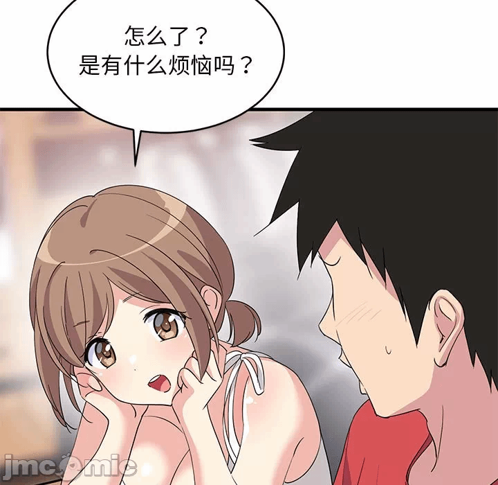 第1话 第 135 页