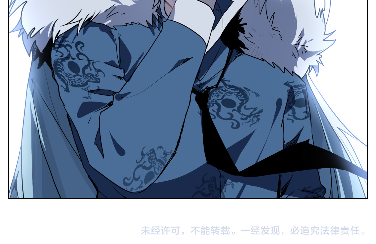 第37话 获取媒介 第 74 页
