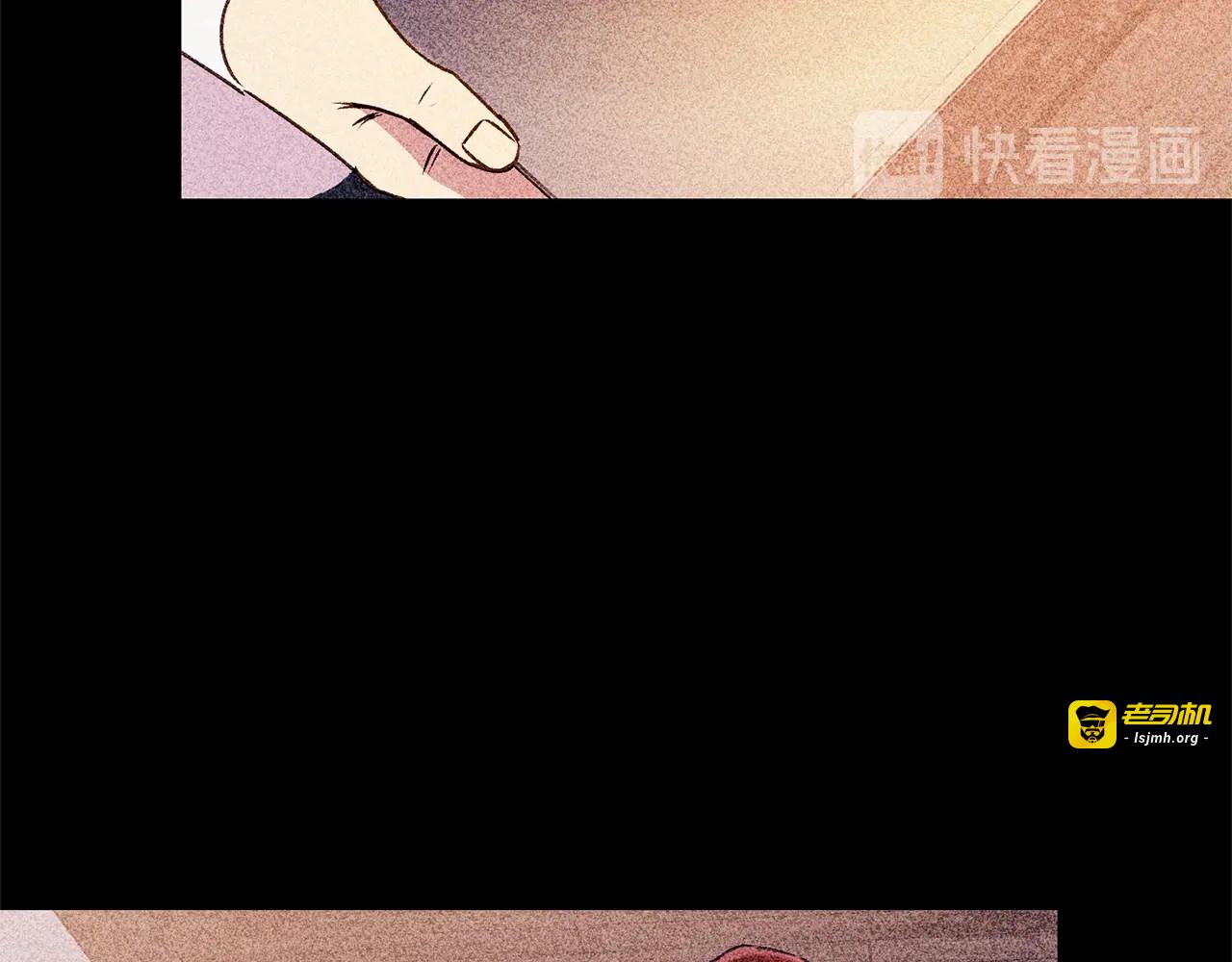 第56话 再遇故人 第 75 页