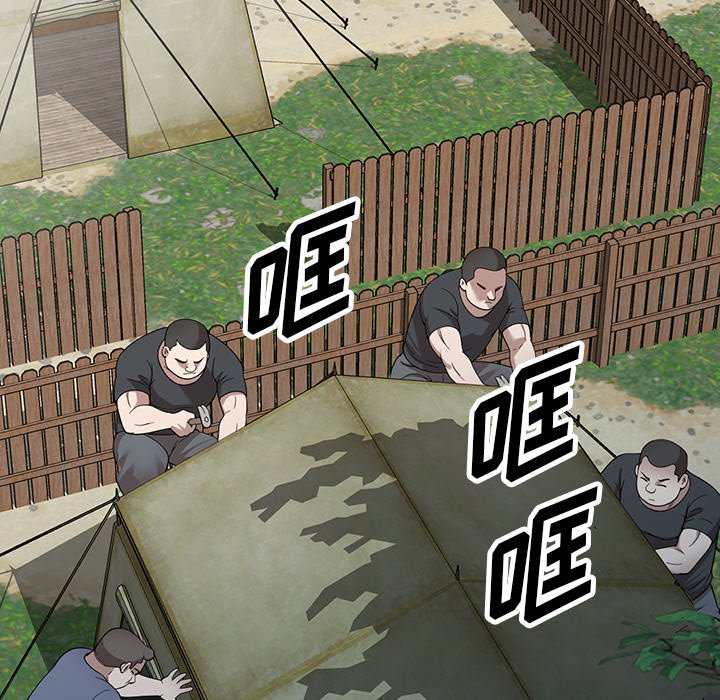 第49话 第 122 页