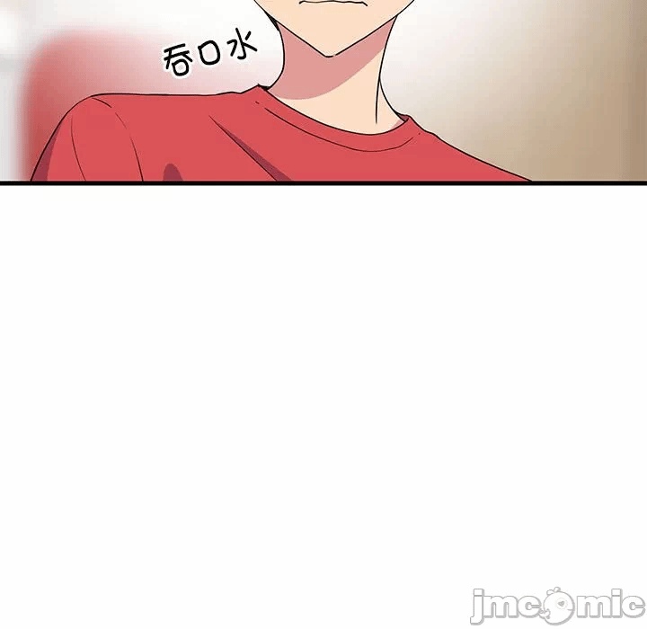 第2话 第 20 页