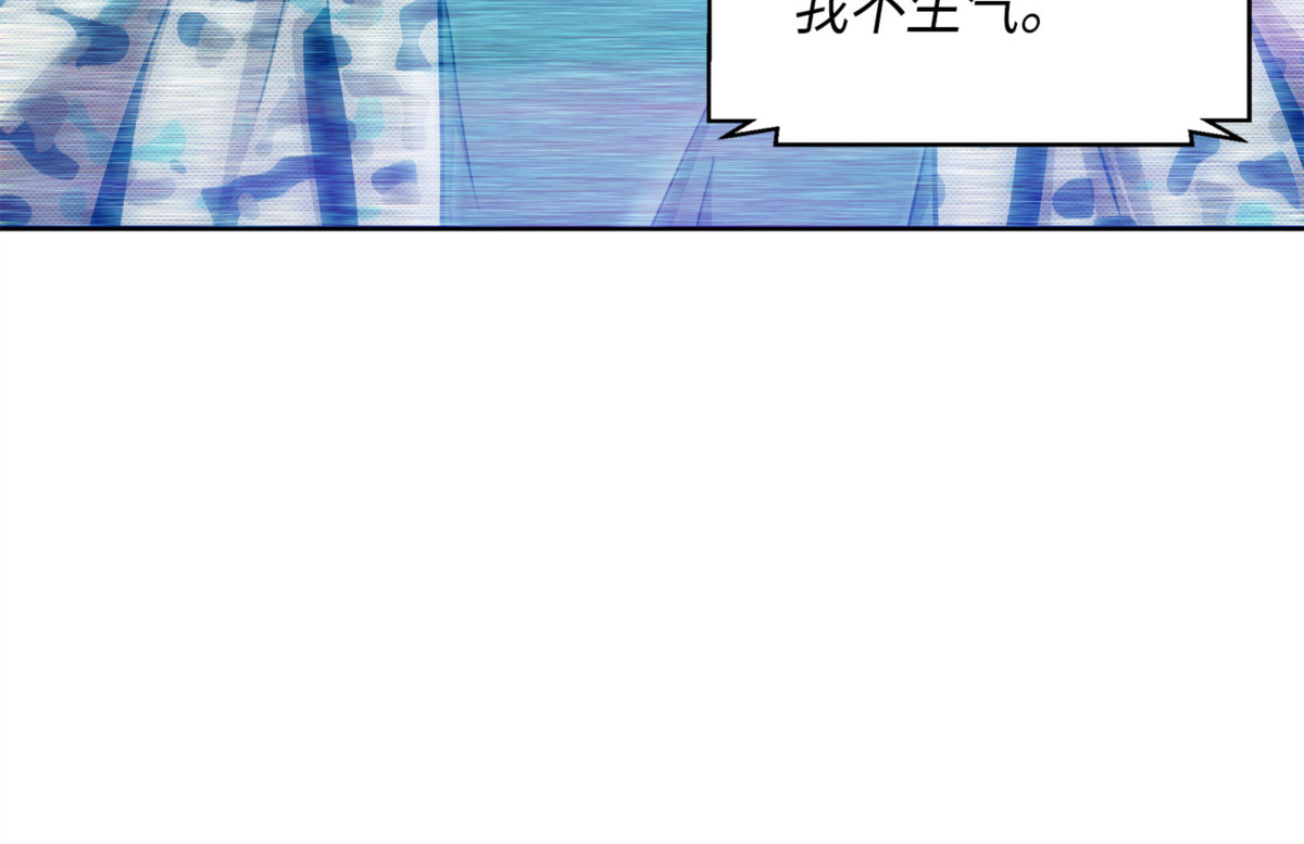 以假乱真 第 116 页