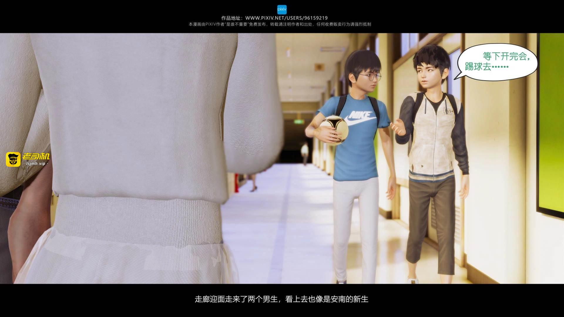 第02章 第 7 页