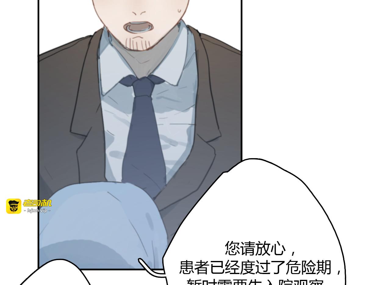 第10话 寂寞的笑容 第 25 页