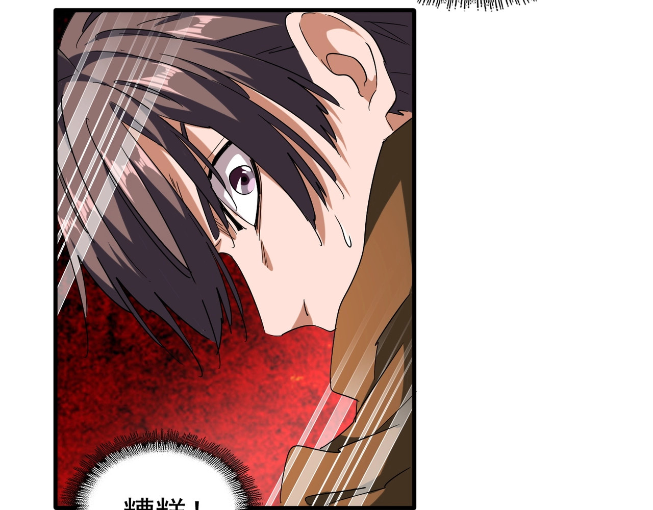第85话 嘴强王者卓厨子 第 28 页