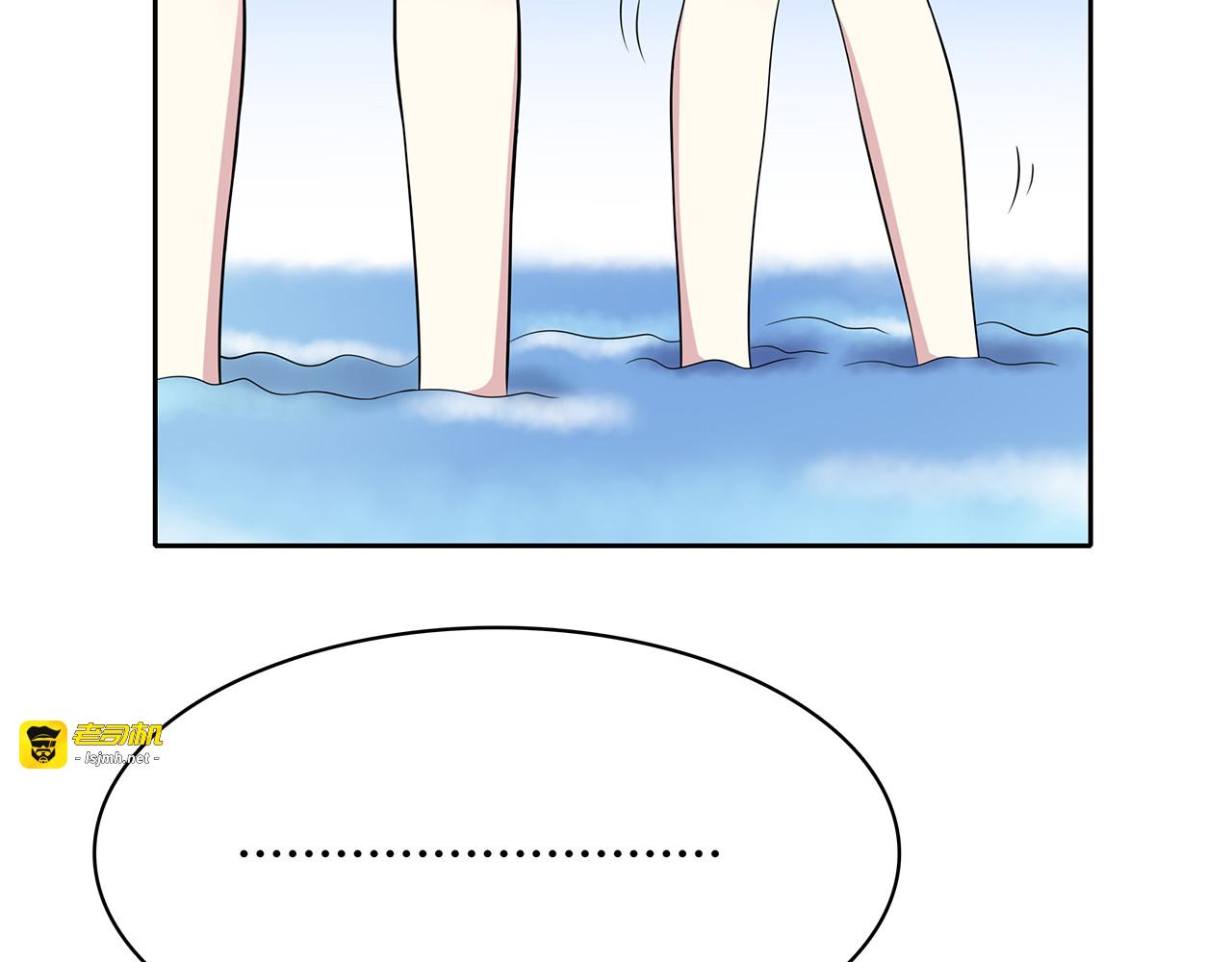 第85话 摸鱼 第 37 页