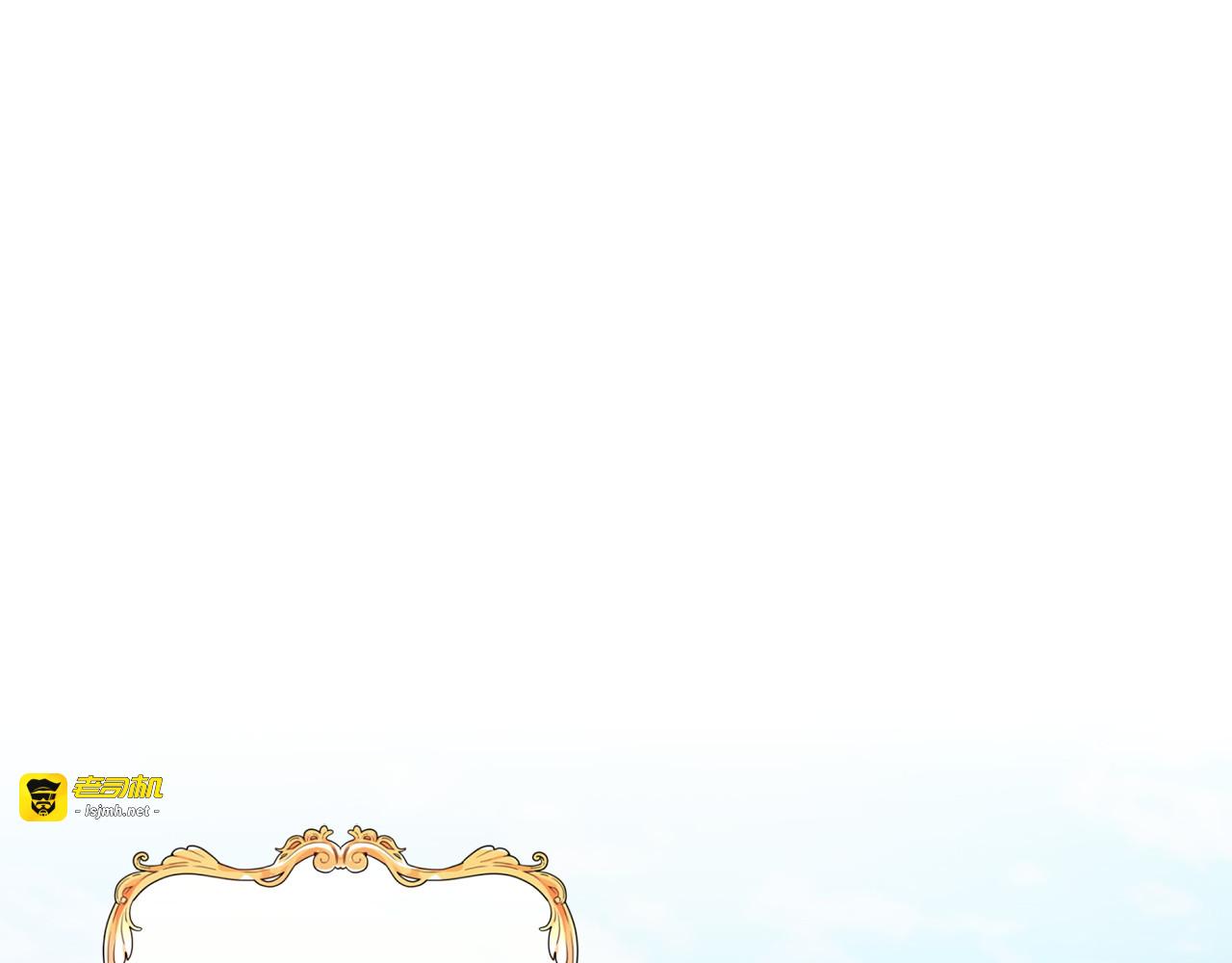 第30话 到达首都 第 5 页