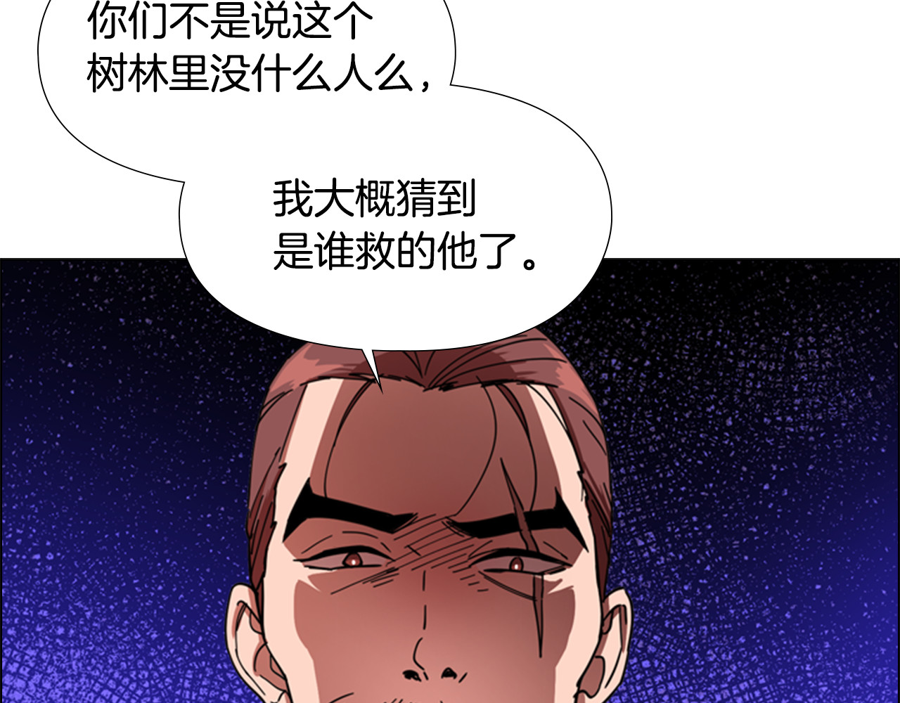 第51话 恶贼们追来了 第 22 页