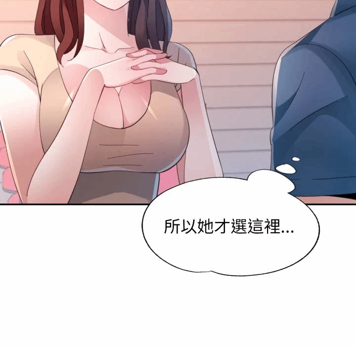 第1话特别课程第1话 第 164 页