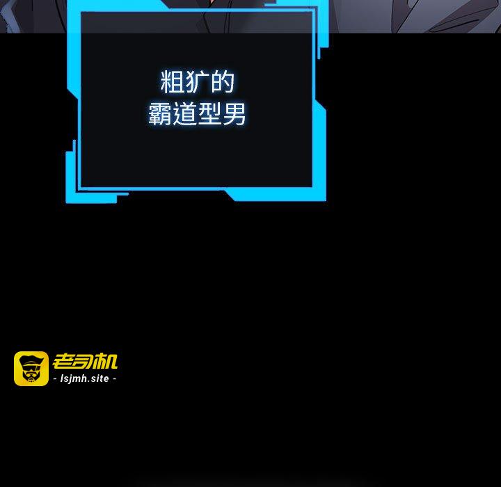 第13话 第 17 页