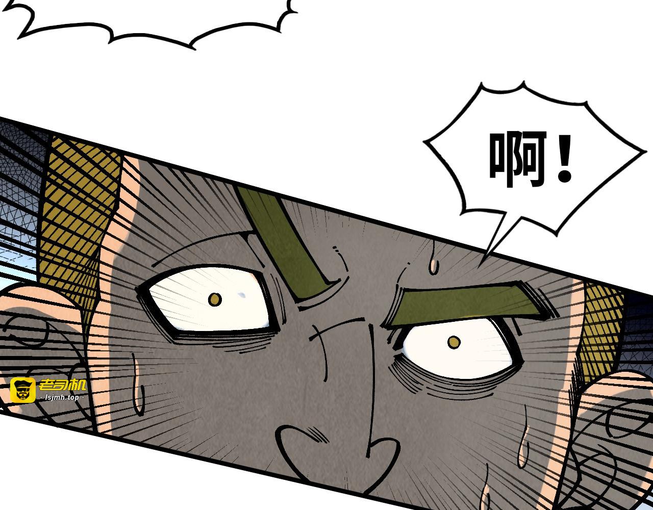 第323话 章鱼人和人妖 第 127 页
