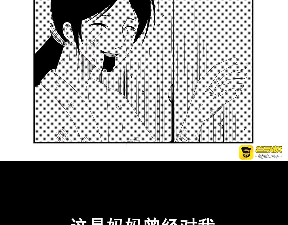 装大佬的我被打脸觉醒系统 第 129 页