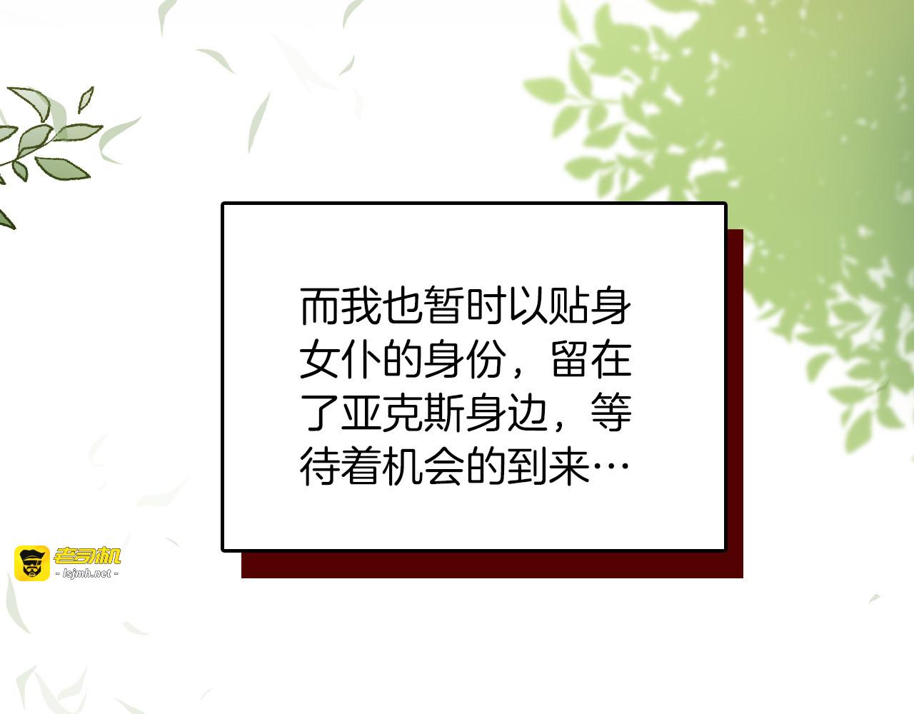 第40话 训练 第 13 页