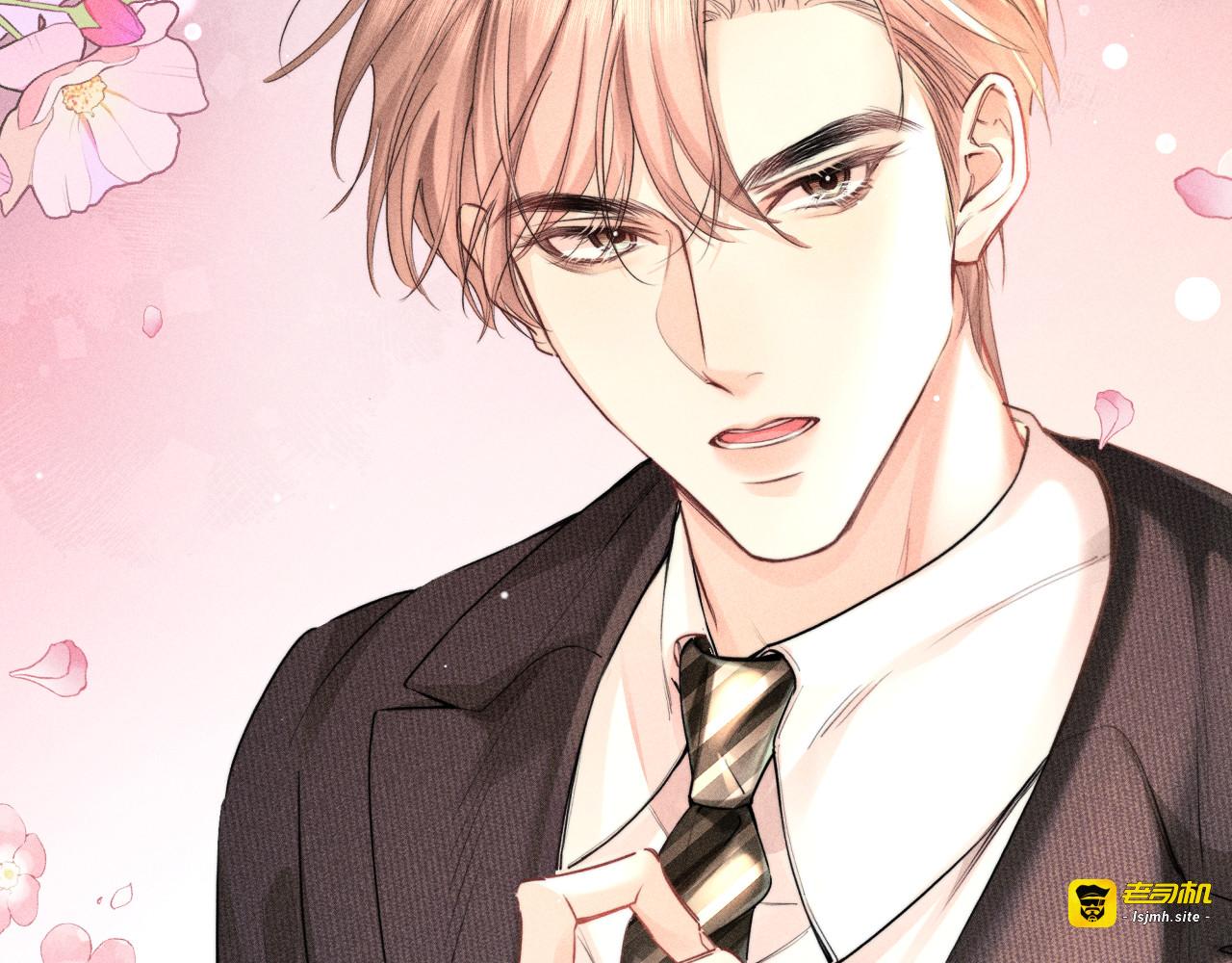 第06话 恋爱契约 第 99 页