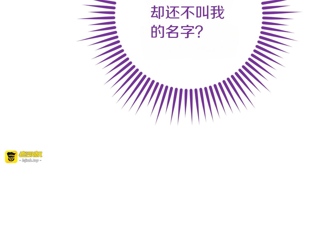 第27话 威胁 第 157 页