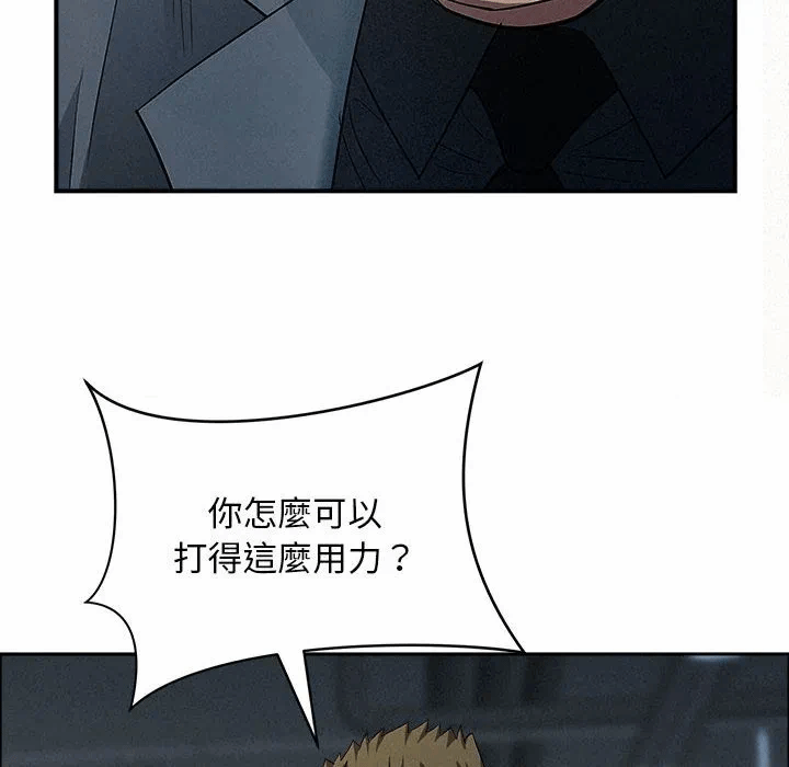 第44话 第 56 页